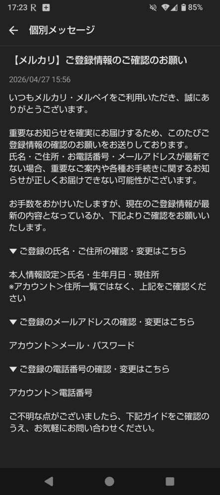 5月くらいに購入しましたが、引越しすることになりましたので、出品します。 購入の流れ