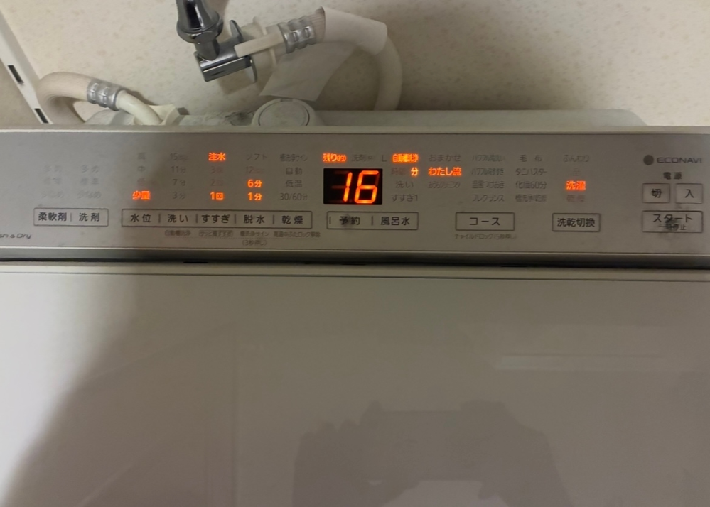 【決まりました】【⭐️全額返金保証⭐️】◻Panasonic パナソニック 電気洗濯乾燥機 2021年製 NA-FW108KS 洗濯機教えてくださいパナソニックのna-fw108ksというやつです