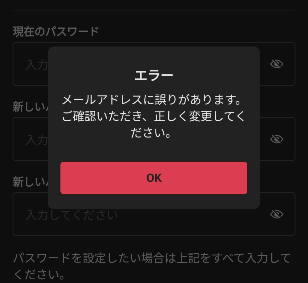 メルカリにて、楽一番公式アカウント05というアカウントに購入されたの