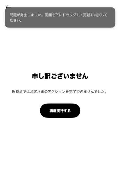 Pさんさん専用（違う方の支払いはキャンセルとします、ご了承ください。 paypalを通して？クレジットカードで2月に支払い済みの請求を、今