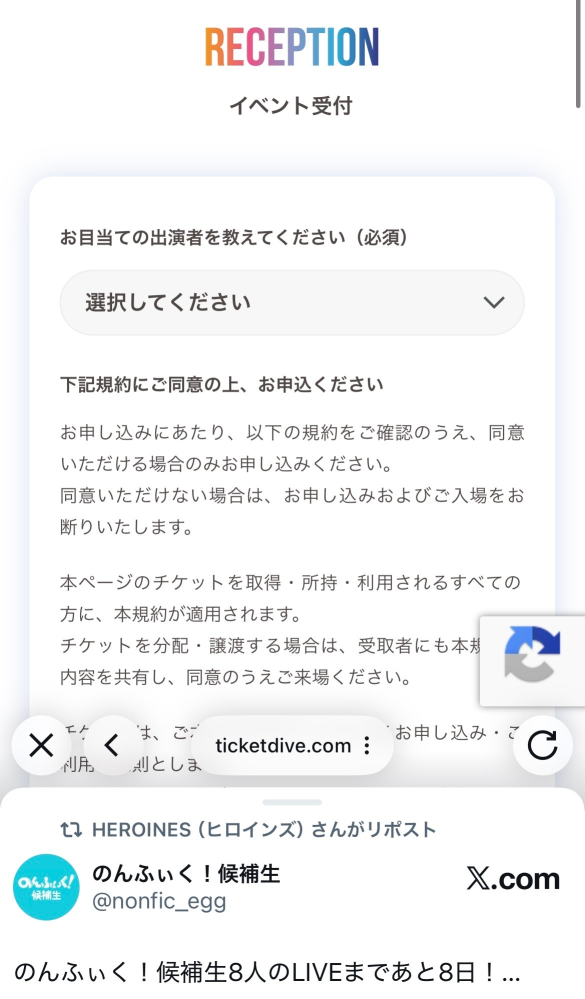 ヒロインズのポイントカードについて質問です！1.前回iLifeさんの
