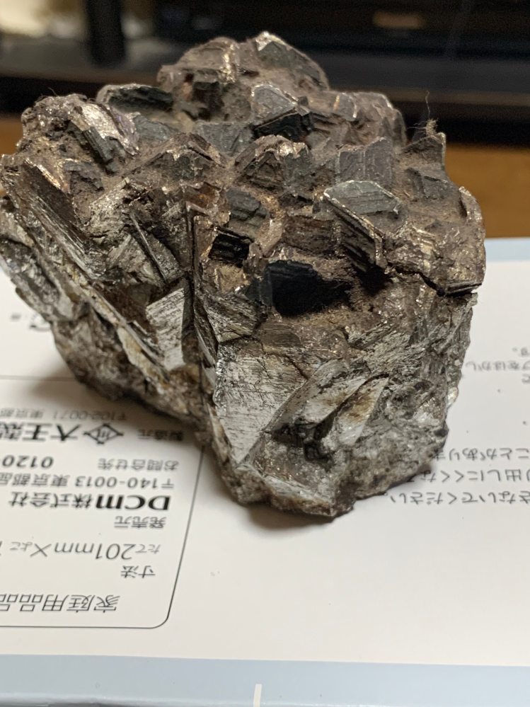 この石の名前が分かりますか?石に詳しい方にお聞きしたいのですが