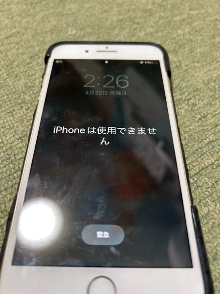 i17ProMax グローバル版でも日本語にできます。（購入は11月）受け取りした物です。問い合わせしたいことをございましたら自由に問い合わせ下さい。問い合わせをお待ちしてます。購入の時はお客様の方で動作を調べてから購入しても良いです。こちらはロックとかはされて無いです。初期の状態工場出荷のままで最初からsimfree 先日iPhone17ProMaxを購入して、ご注文ありがとうございますのメ