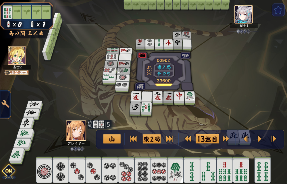 雀魂 三人南 東2 ドラ1ｓ 13巡目 何切りますか？