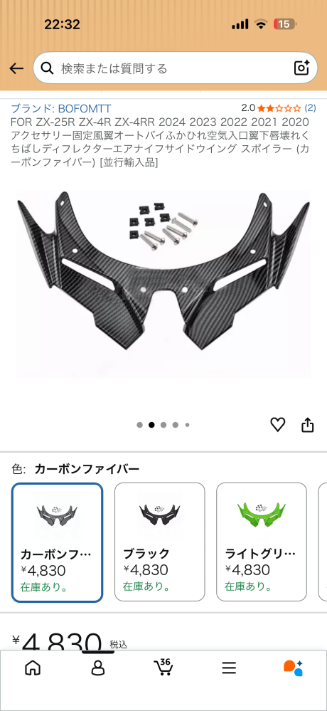 コーナー付けになります Amazon.co.jp: スマホホルダー For ZX-4R ZX-4RR ZX4R ZX4RR 2023 2024