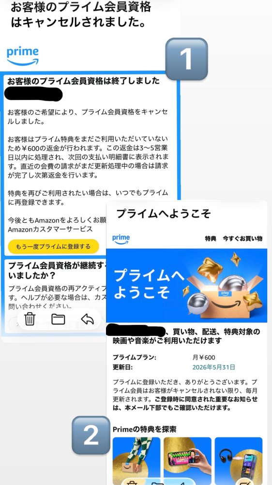 【終了】購入者決定しました 助けてください！！！ - 以前、Amazonで購入した際、気づかない