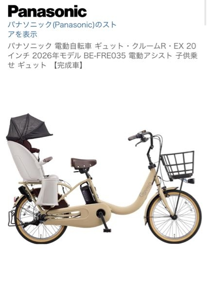 至急お願いします！パナソニックギュットクルームR・EX(キー