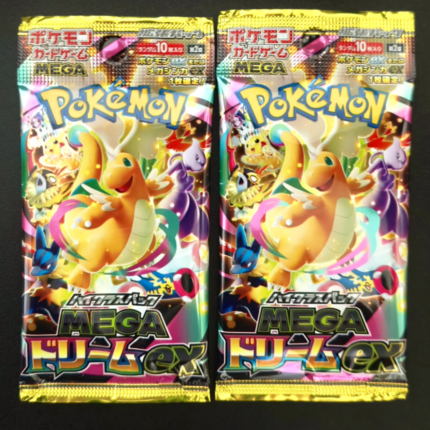 ポケモンカードのMEGAドリームEXが当選したんですが、買った方