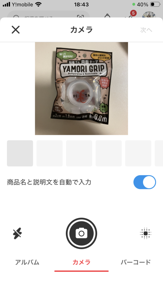 専用出品お願いします。 - を敬語にしてほしです - Yahoo!知恵袋