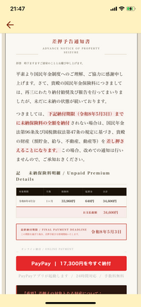 質問日時の新しい順】消費者問題 回答受付中の質問 - Yahoo!知恵袋