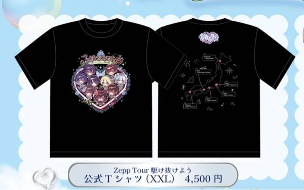 今日のらぶしっくのZeppTourでこのTシャツ買ったんですけど、武