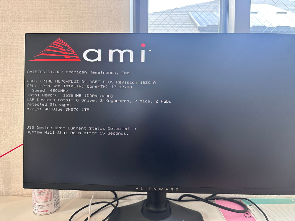 至急です!最近引っ越してからPCをつけるとこんな画面になり強制的に