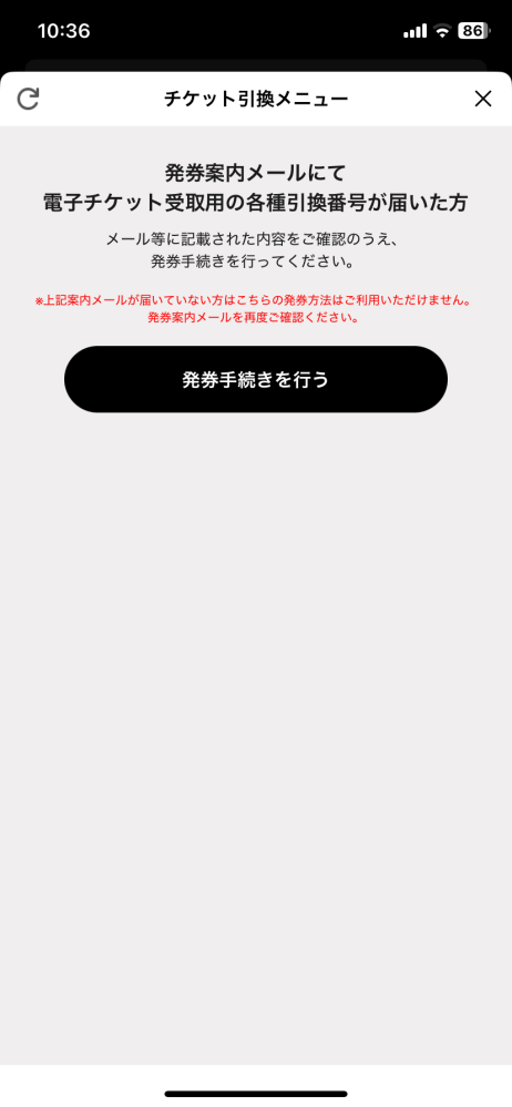 代々大至急です！Mrs'GREENAPPLEのライブに参戦します！こ - Yahoo