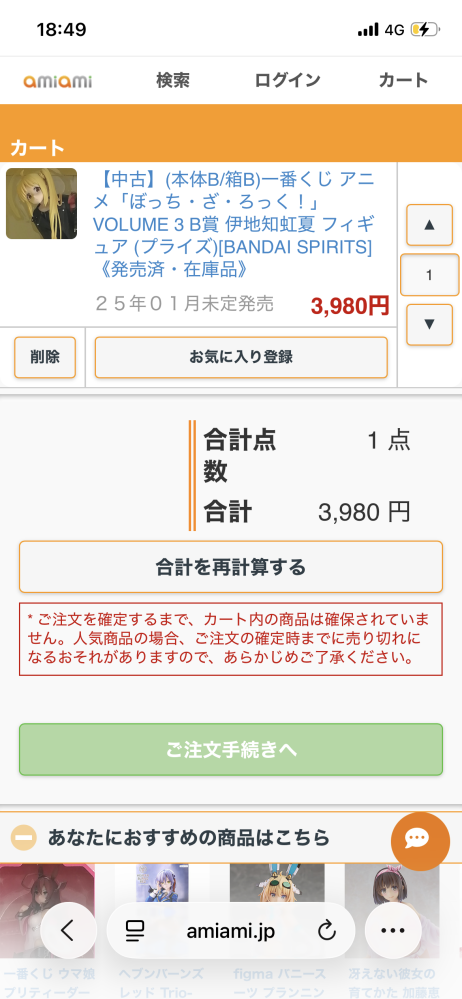 質問日時の新しい順】消費者問題 回答受付中の質問 - Yahoo!知恵袋