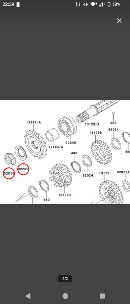 かよこ ゼファーΧのフロントスプロケナット画像にあるものですが締め付け