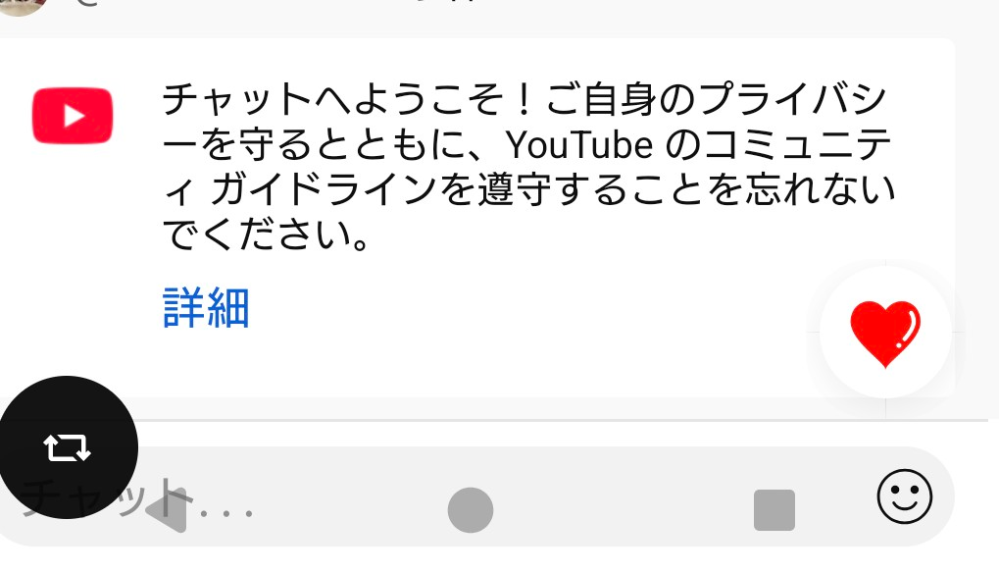 質問日時の新しい順】Android 回答受付中の質問 - Yahoo!知恵袋
