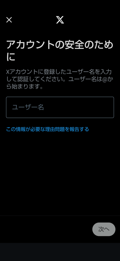【みるき】購入できません_(._.)_ ライセンスの更新が出来ません。 - Microsoft Q&A