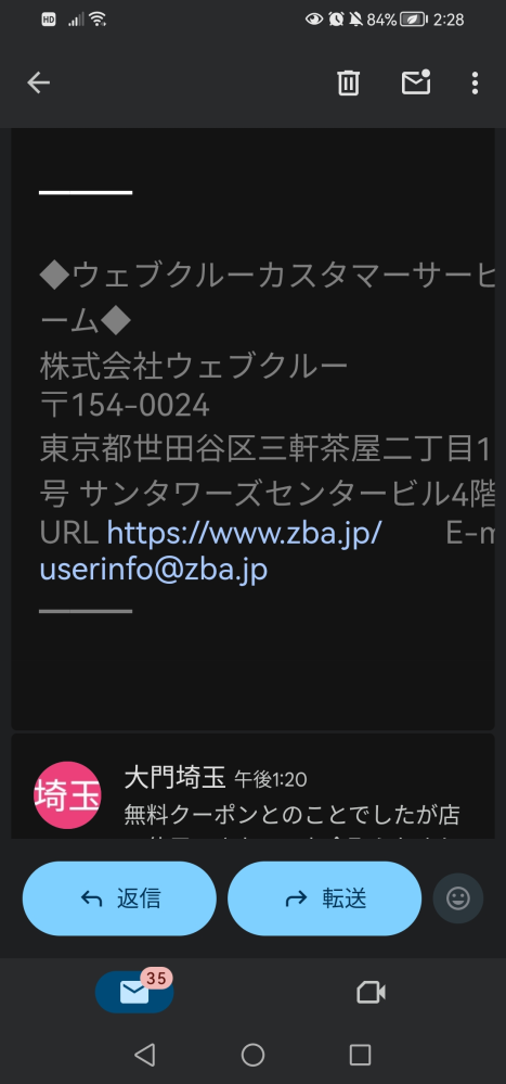 質問日時の新しい順】消費者問題 回答受付中の質問 - Yahoo!知恵袋