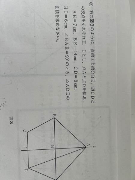 これの答えってなんですか？ - Yahoo!知恵袋