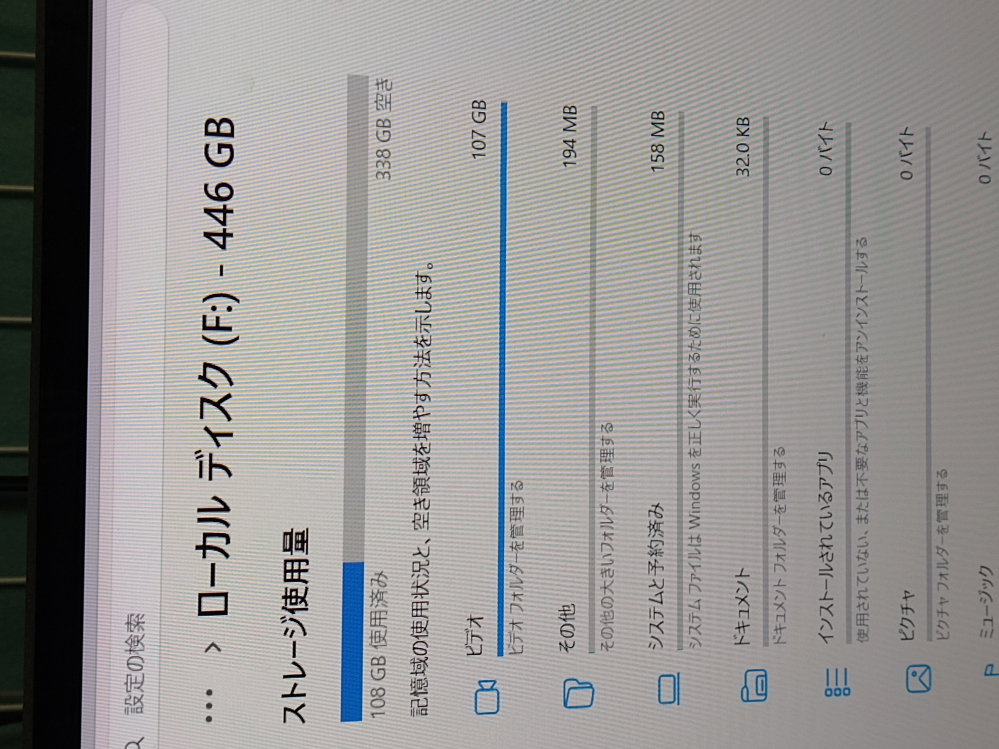 ポータブルSSDでエラーが出てOSが言うままに復旧したら無事復旧