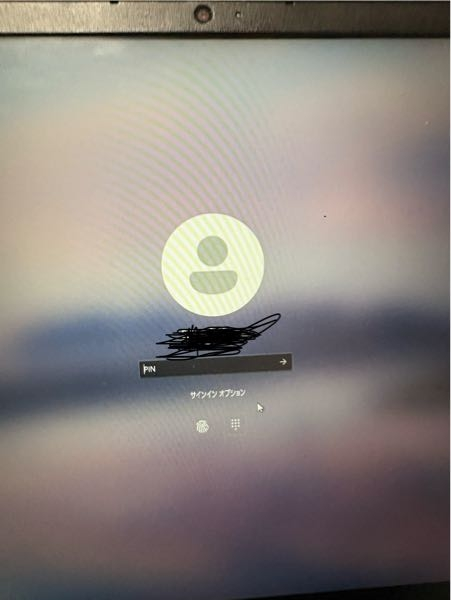 ノートPCのパスワードが分からずに困っています。この画面になります 