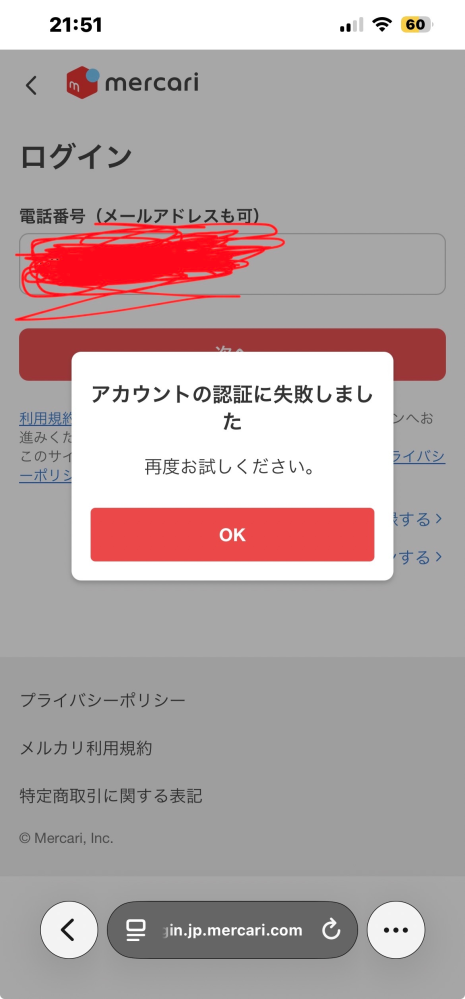 質問日時の新しい順】メルカリ 回答受付中の質問 - Yahoo!知恵袋