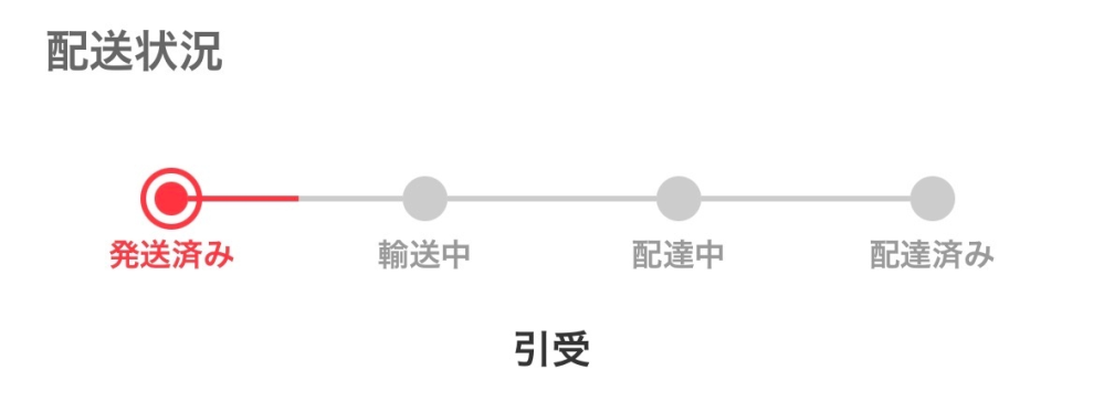 質問日時の新しい順】メルカリ 回答受付中の質問 - Yahoo!知恵袋