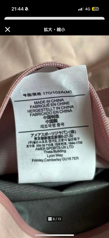 ぺぺ✳︎購入前コメ必須発送は平日のみです 質問日時の新しい順】メルカリ 回答受付中の質問 - Yahoo!知恵袋