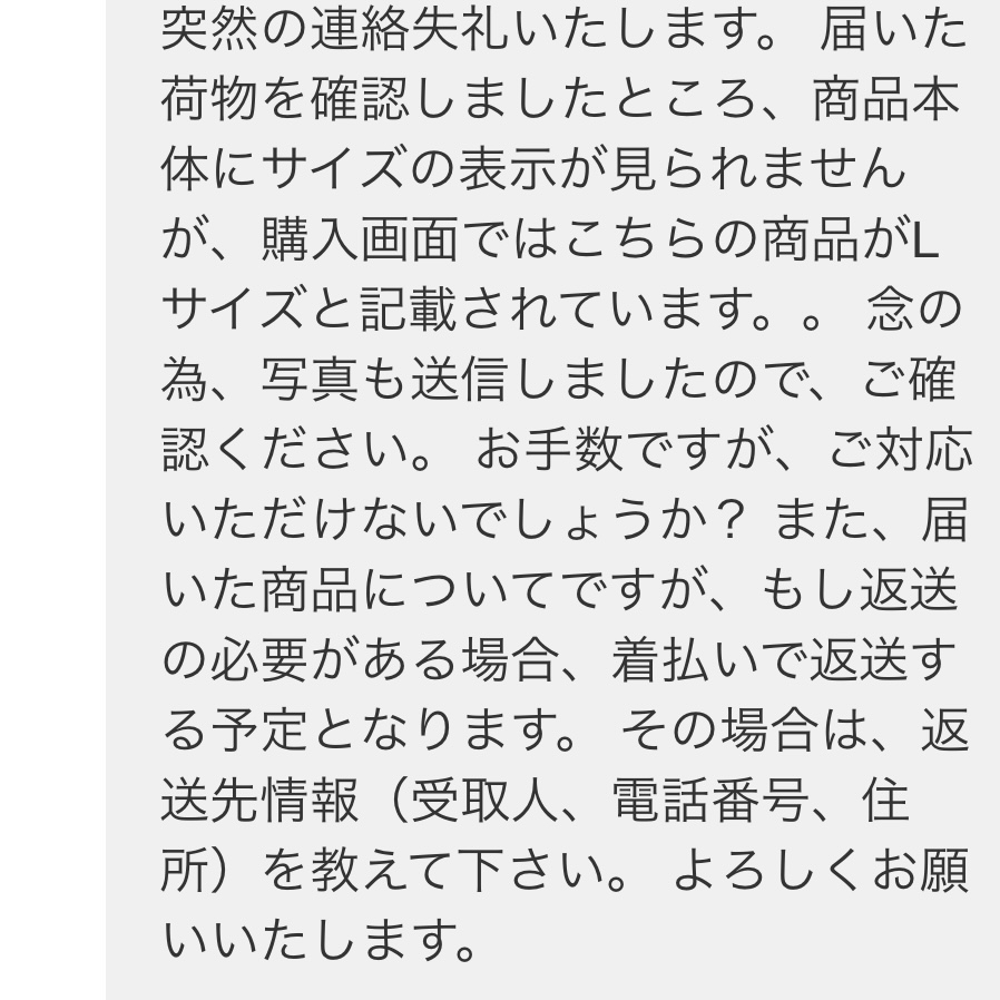 ぺぺ✳︎購入前コメ必須発送は平日のみです 質問日時の新しい順】メルカリ 回答受付中の質問 - Yahoo!知恵袋