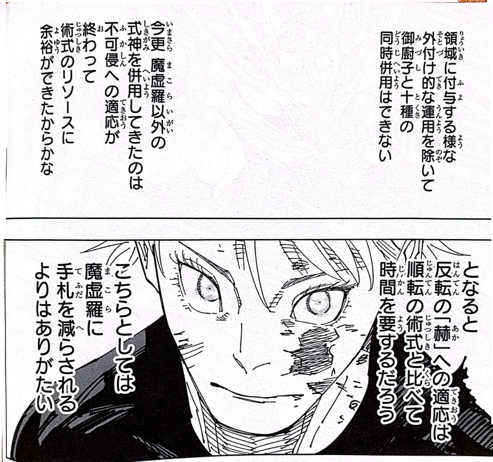 好きになれるアニメを教えてください鬼滅の刃、チェンソーマン、進撃の