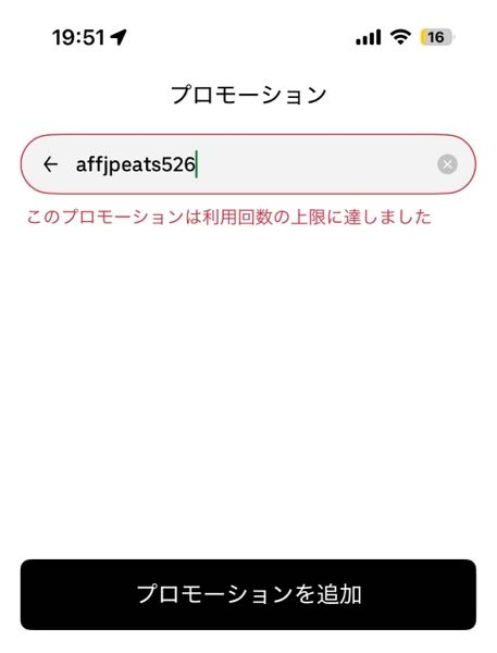 ✩こちらは、既にご購入者さまが決まっております 下記の詐欺メールがきました絶妙なタイミングで商品に不備があったため