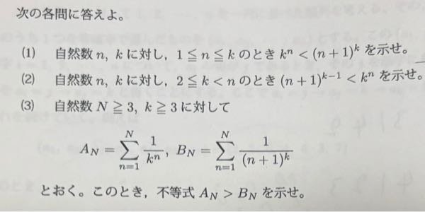 数学 L の解答 (後半) とテキスト　L 141-200 The answer to 6 ÷ 2 (1 + 2) will always be either 1 or 9!? [Slow