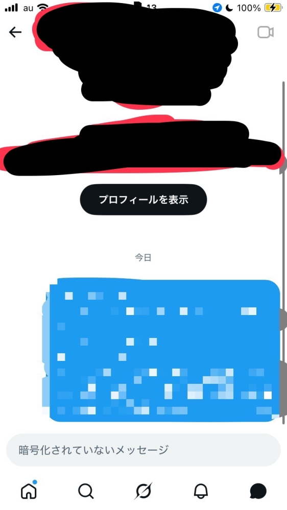 大至急お願いします！XのDMで画像を送る方法ってありますか！？こんな