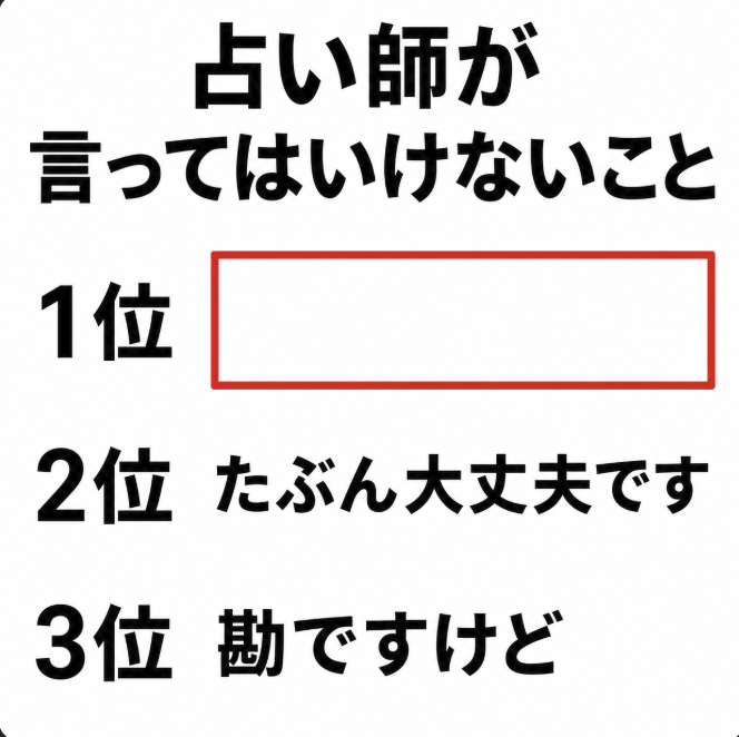 □を埋めて下さい - 全然売れない師 - Yahoo!知恵袋
