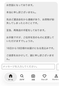 質問日時の新しい順】Yahoo!オークション 回答受付中の質問 - Yahoo!知恵袋
