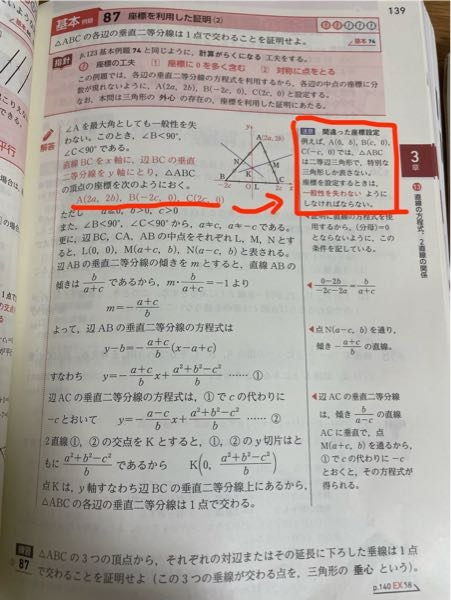 数学 その内容、方法、意味 福田のわかった数学〜高校2年生010〜不等式の証明 - YouTube