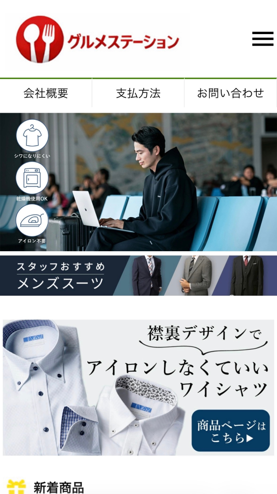 画像のオンラインショップについて質問です。 - このサイトでCDを購入