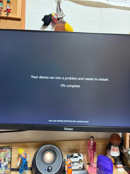 Windows11のPCを使用していて突然この画面が出て再起動を繰り返すよう