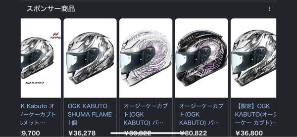 動作確認できてます 皆さんお疲れ様です！至急なんですが、この3つのヘルメットの中から