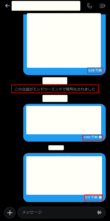 XのDM機能について質問させてください。画像は推しへ送ったときのもの