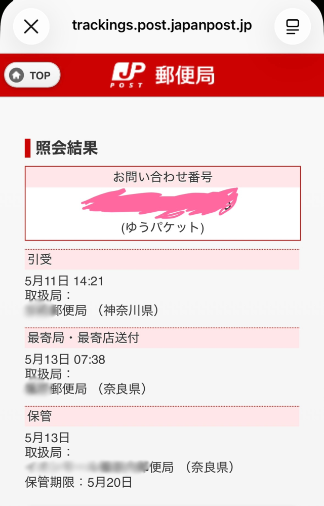 メルカリキャンセル申請理由で［上記以外の理由］、こちらは購入者側へ