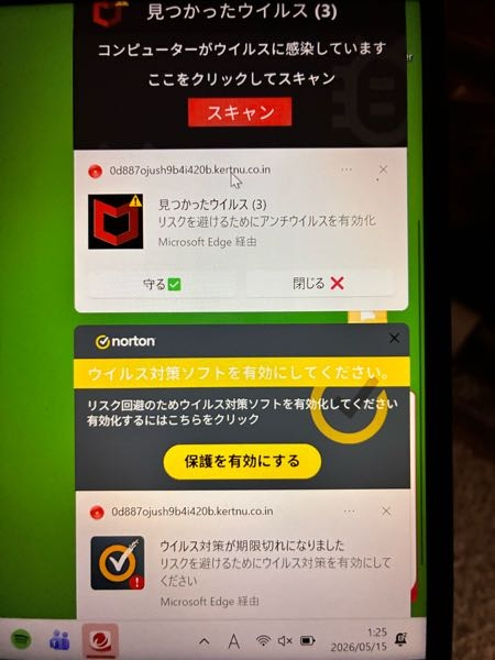 質問日時の新しい順】インターネットサービス 回答受付中の質問