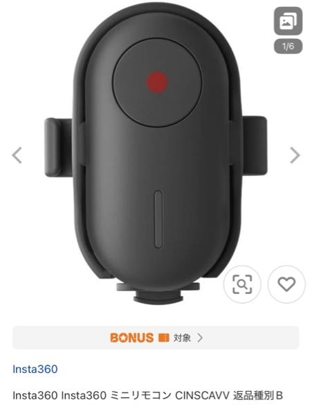 Insta360GoUltraカメラ買いました。セットに入ってたMi - Yahoo!知恵袋