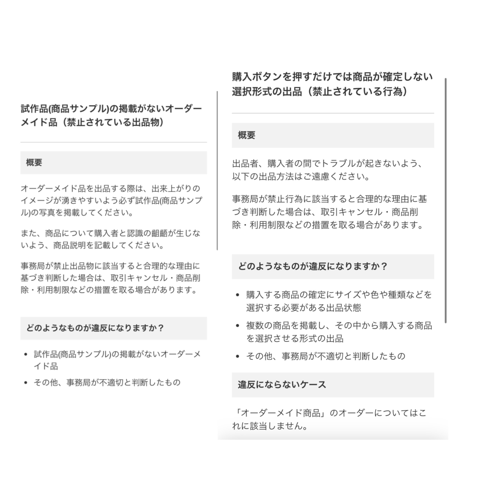 質問日時の新しい順】オークション、フリマサービス 回答受付中の質問