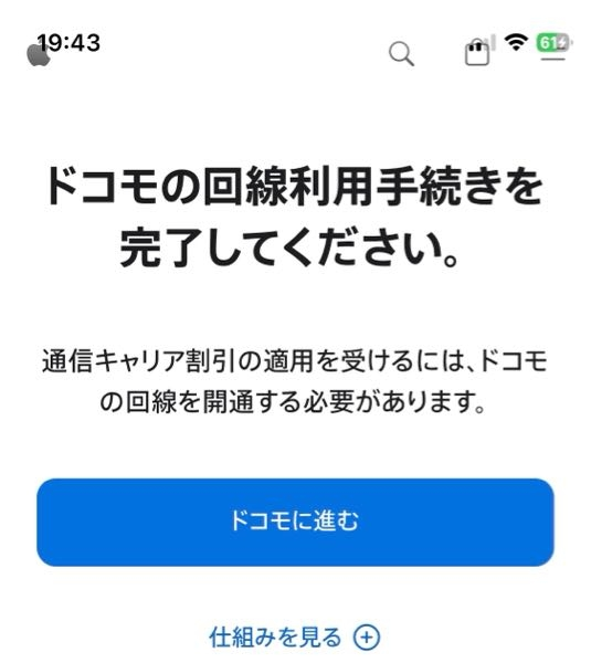 実際に購入して何年か使ってる方かアップル製品、AppleSt - Yahoo