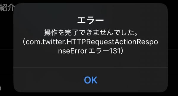 X(旧Twitter)にて、50件も投稿してないのにポストを送信できませんと出