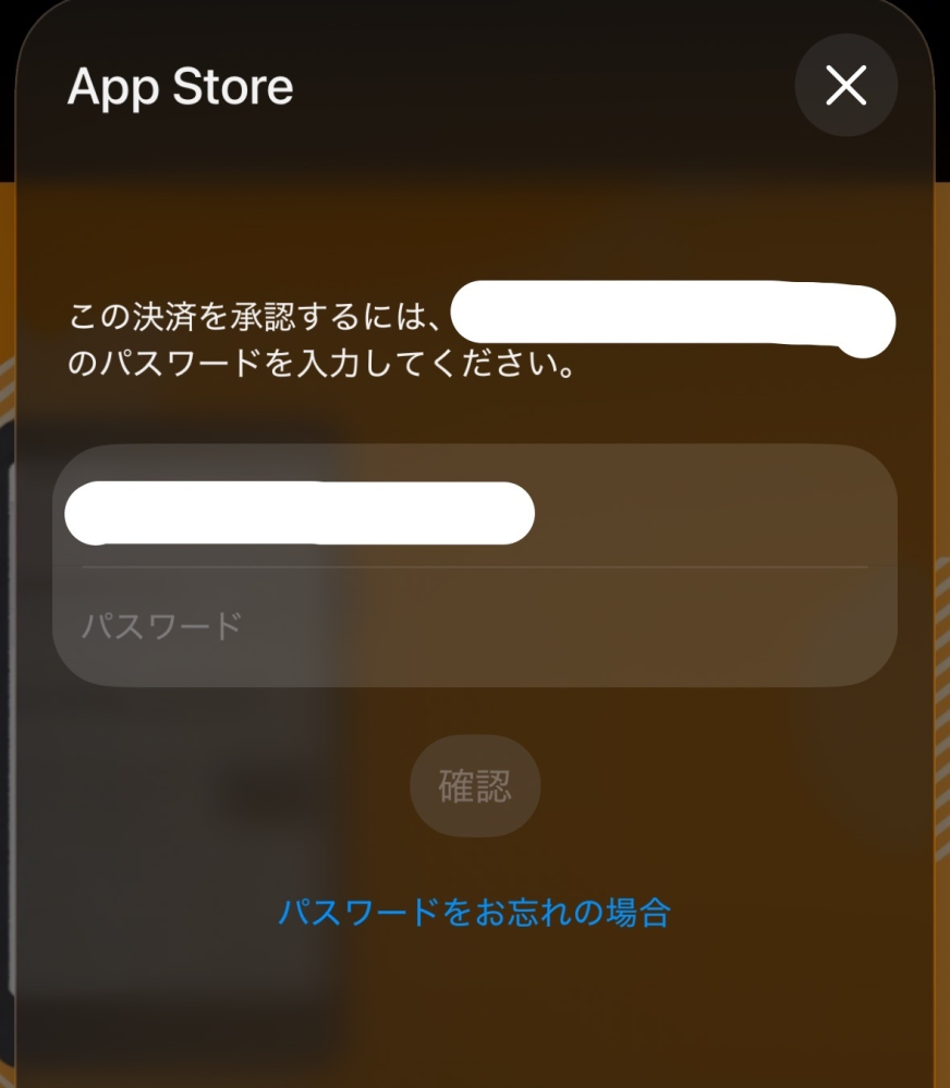 るる◇アプリ不具合あり様の専用ページ どなたか至急教えてください！！アプリ自体は無料でアプリ内課金ありの