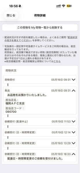 j‼️他の方はご購入できません‼️