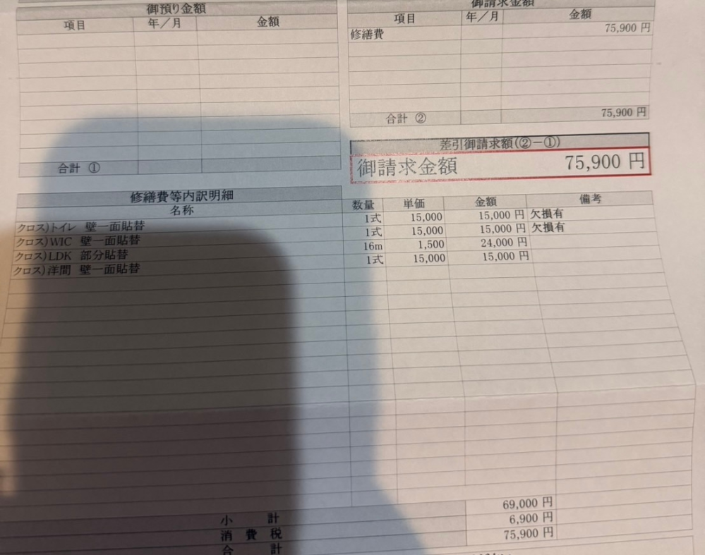 質問日時の新しい順】引越し 回答受付中の質問 - Yahoo!知恵袋