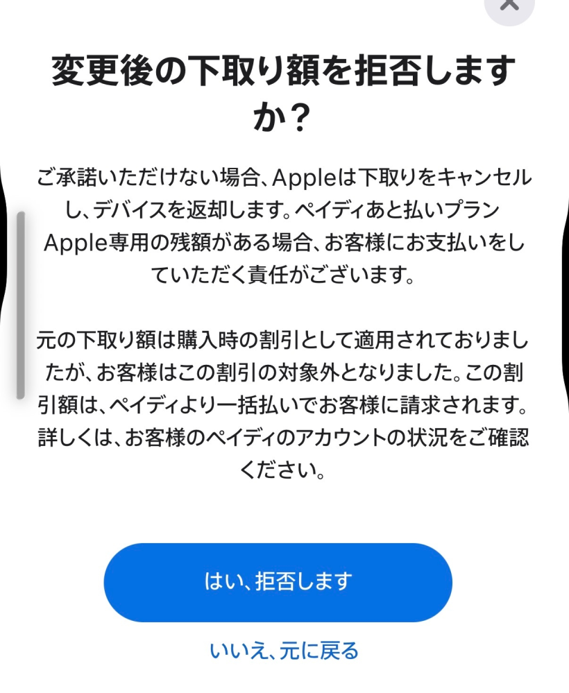 使用予定でしたが、他の端末にするため未使用のまま出品します！ 至急でお願いします(>_<)！最近スマホを機種変更したのですが、前に